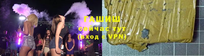 ГАШИШ Cannabis  где продают   Городовиковск 