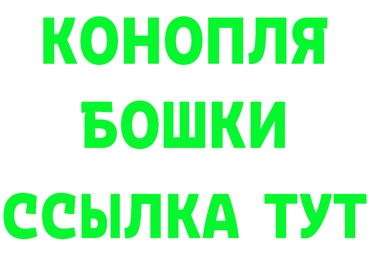 Кодеин напиток Lean (лин) ТОР маркетплейс omg Городовиковск